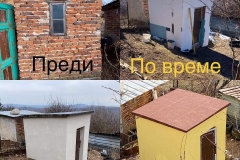 FB_IMG_1603401217979